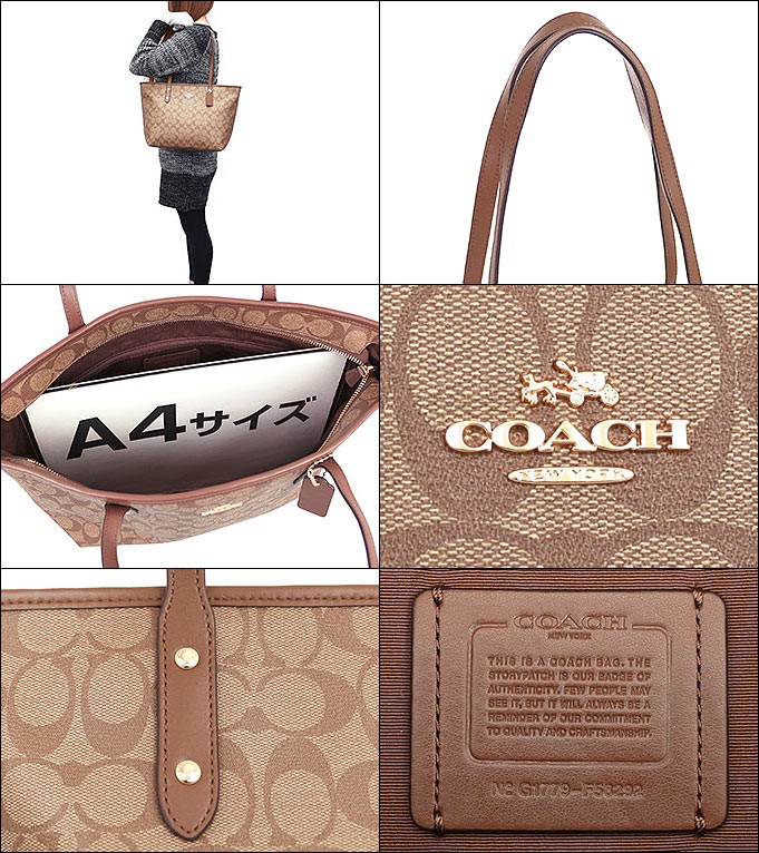 インポートコレクションYR]コーチ COACH バッグ トートバッグ F58292 