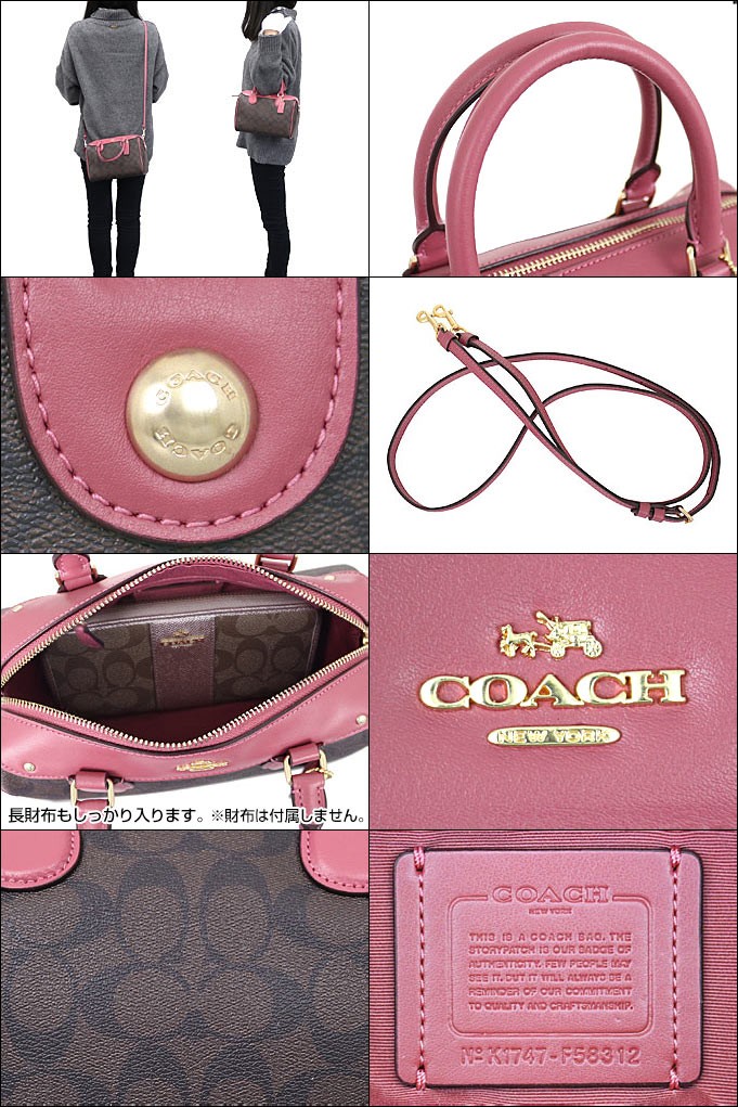 コーチ ラグジュアリー シグネチャー ベネット ミニ サッチェル COACH F58312