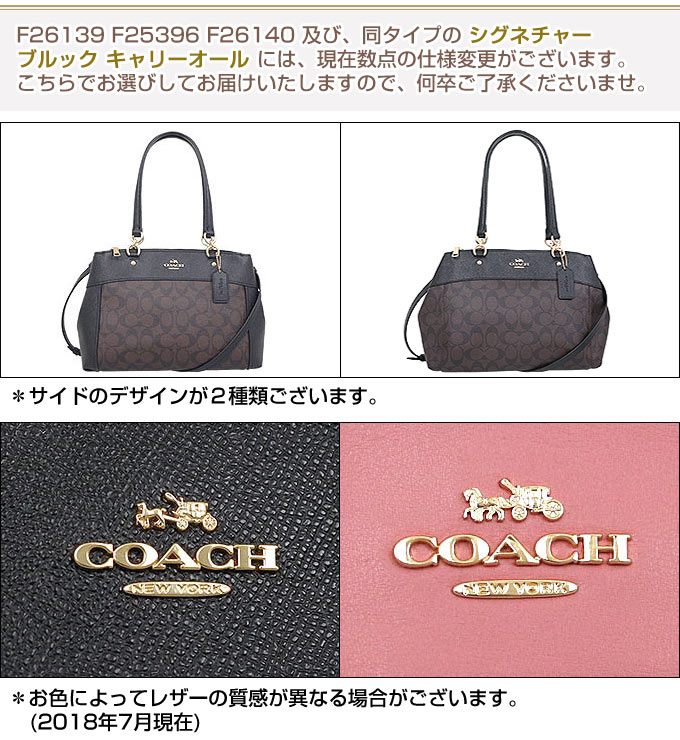 ショルダーバッグ coach F26139 IMBE5 インポートコレクションYR]コーチ COACH バッグ トートバッグ F26139