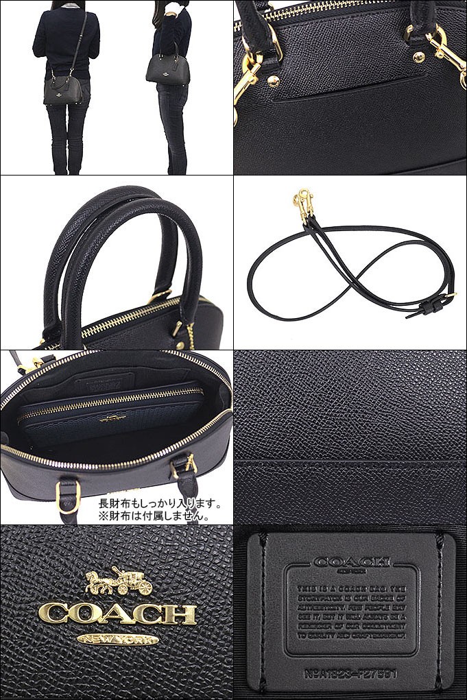 コーチ COACH バッグ ハンドバッグ F27591 ブラック ラグジュアリー