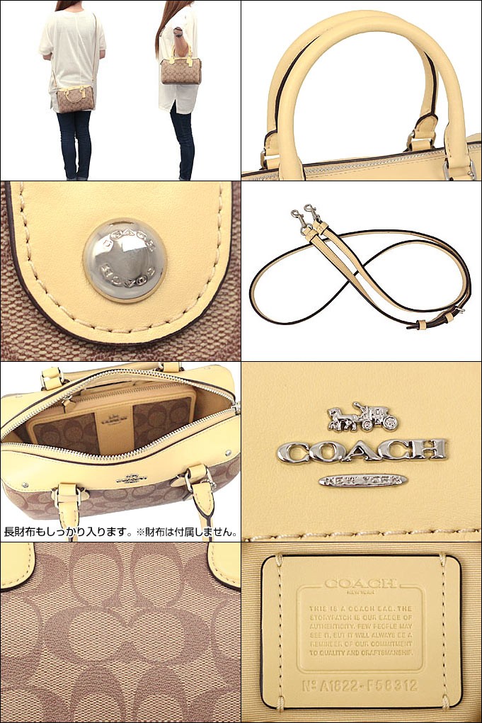 コーチ ラグジュアリー シグネチャー ベネット ミニ サッチェル COACH F58312