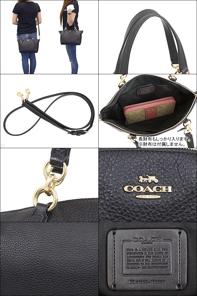 インポートコレクションYR]コーチ COACH バッグ ハンドバッグ F28993