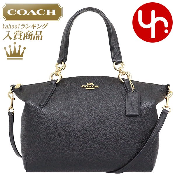 コーチ COACH バッグ ハンドバッグ F28993 ブラック ラグジュアリー ペブルド レザー スモール ケルシー サッチェル アウトレット  レディース