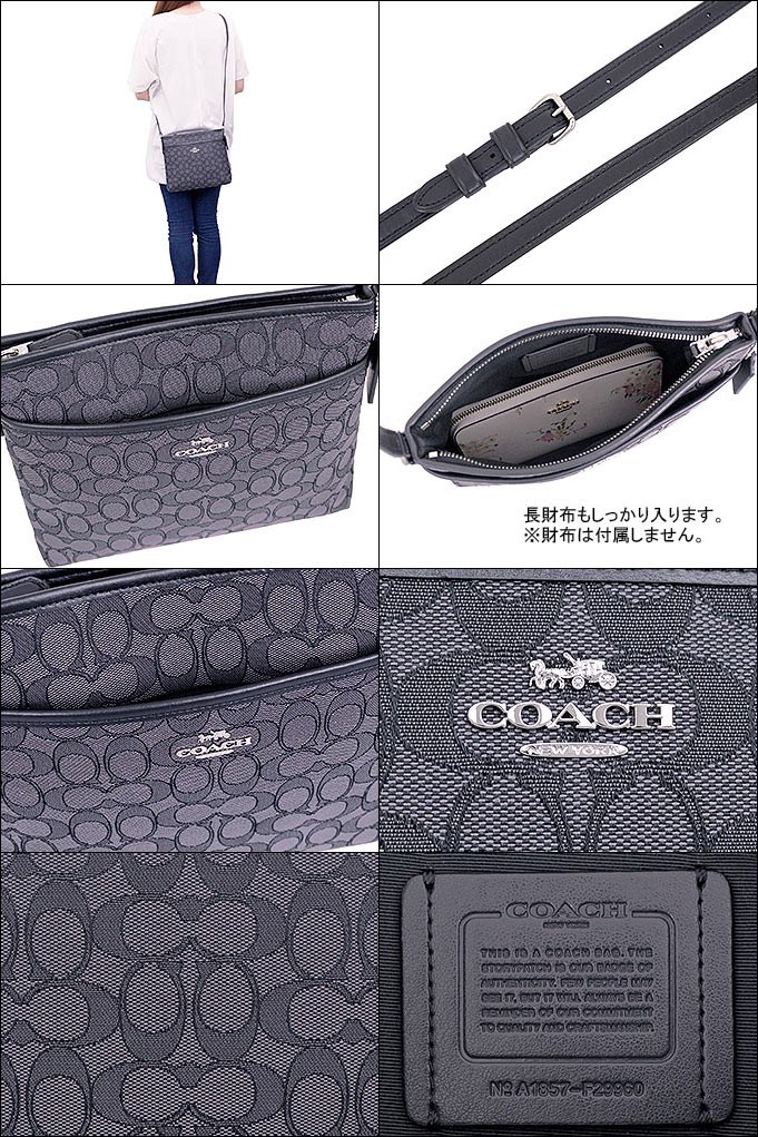 コーチ COACH バッグ ショルダーバッグ F29960 ブラックスモーク×ブラック アウトラインシグネチャーキャンバスファイルクロスボディ  アウトレット レディース : co-ba180509-9 : インポートコレクションYR - 通販 - Yahoo!ショッピング