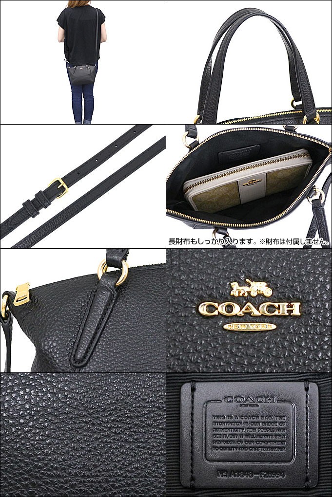 インポートコレクションYR]コーチ COACH バッグ ハンドバッグ F28994