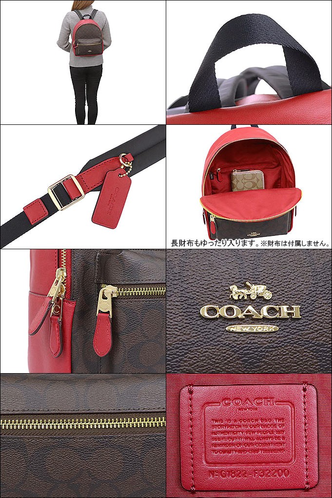 コーチ COACH バッグ リュック F32200 ブラウン×トゥルーレッド ...