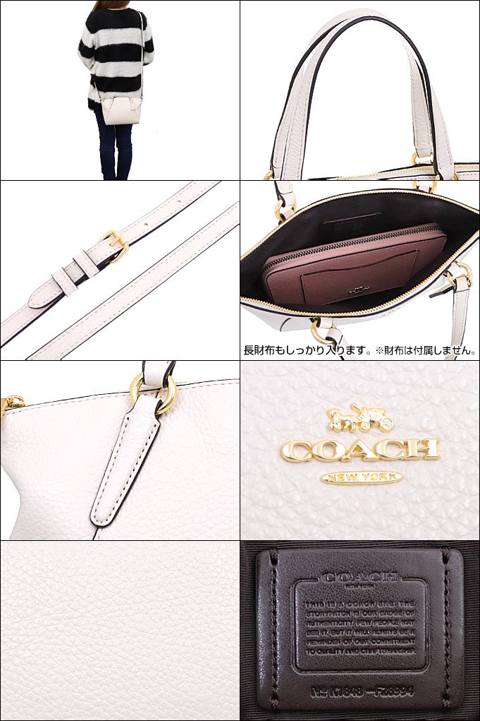 インポートコレクションYR]コーチ COACH バッグ ハンドバッグ F28994
