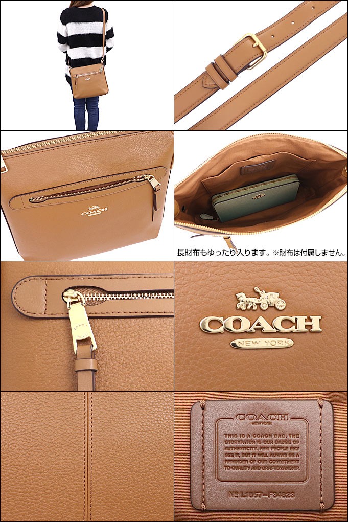 コーチ COACH バッグ ショルダーバッグ F34823 ライトサドル ラグジュアリー ペブルド レザー メイ クロスボディー アウトレット  レディース