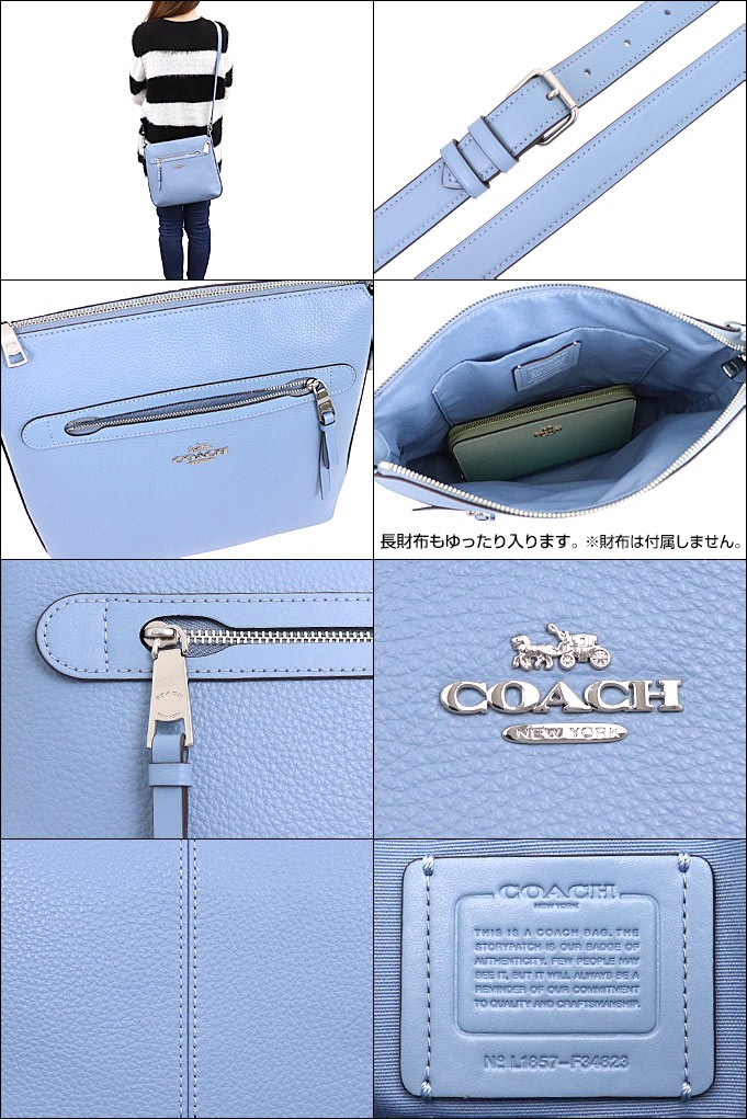 コーチ COACH バッグ ショルダーバッグ F34823 コーンフラワー ラグジュアリー ペブルド レザー メイ クロスボディー アウトレット  レディース : co-ba190318-3 : インポートコレクションYR - 通販 - Yahoo!ショッピング