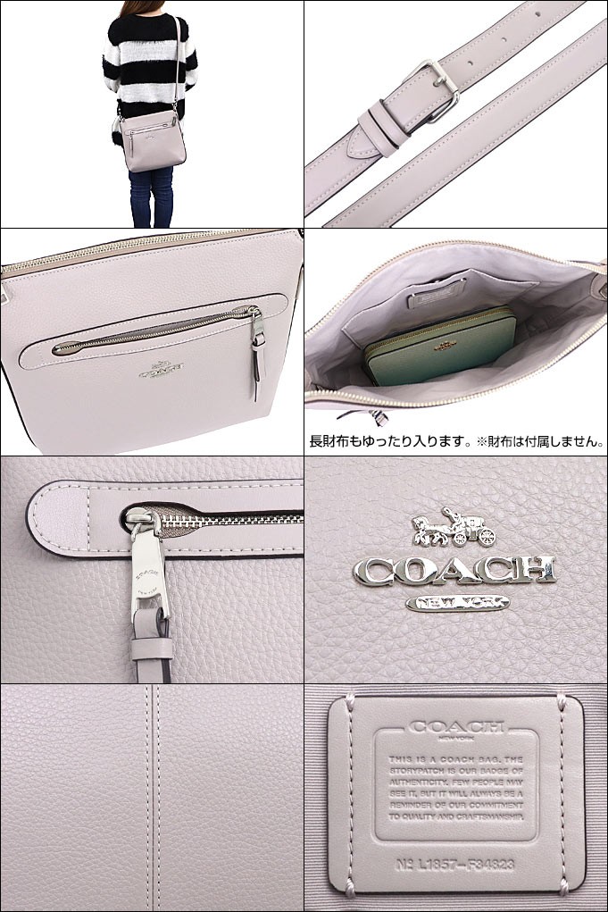 コーチ COACH バッグ ショルダーバッグ F34823 グレーバーチ