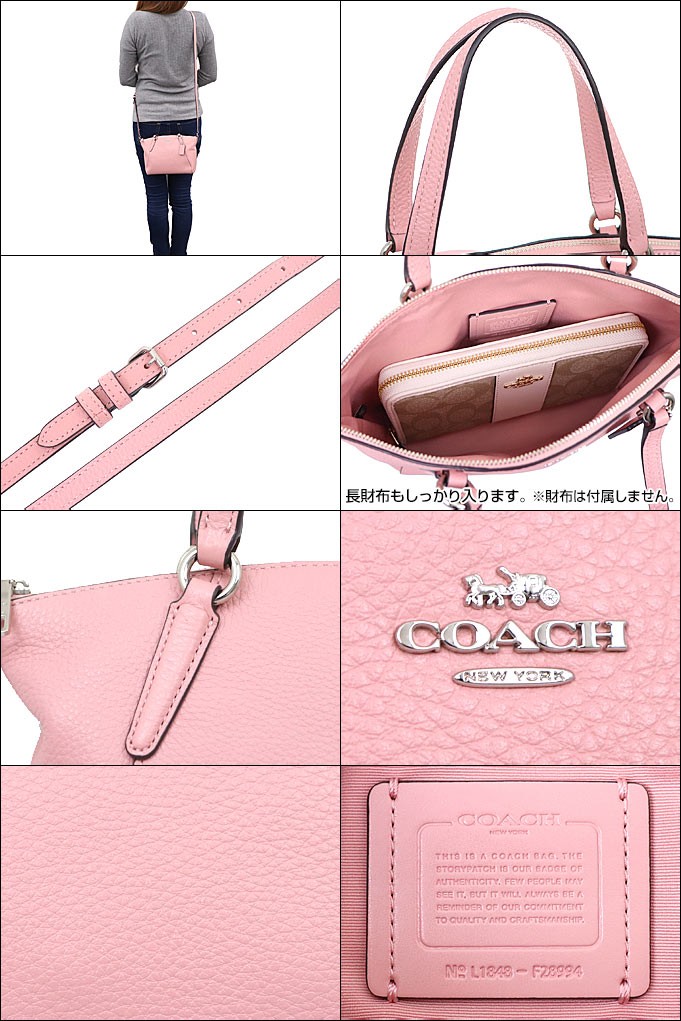 インポートコレクションYR]コーチ COACH バッグ ハンドバッグ F28994