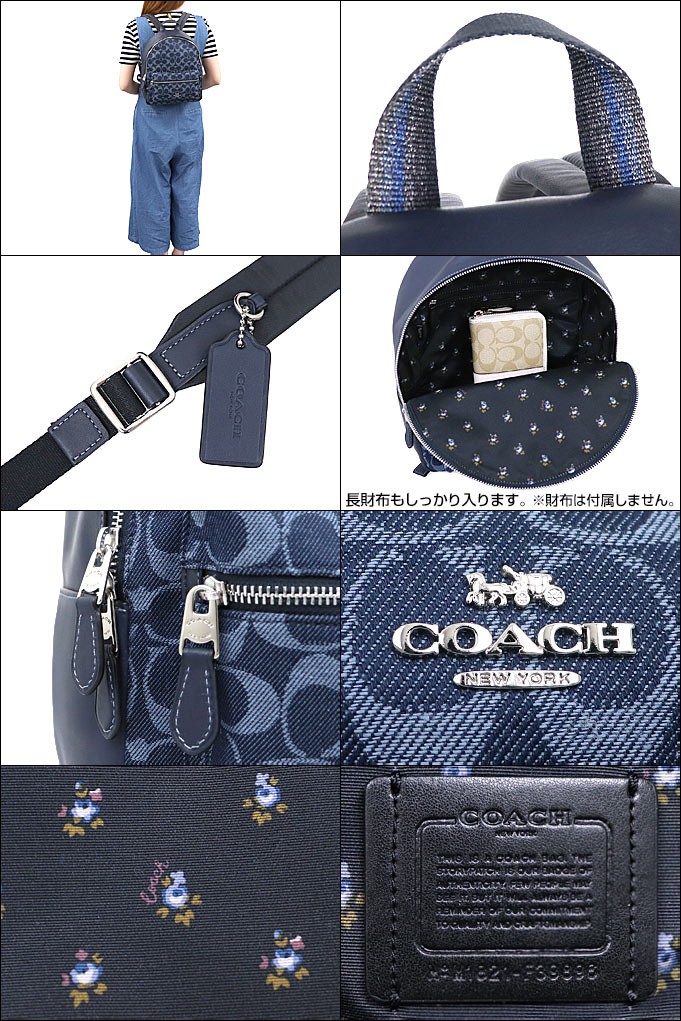 コーチ COACH バッグ リュック F39896 デニム シグネチャー キャンバス ミディアム チャーリー バックパック アウトレット レディース｜import-collection-yr｜03