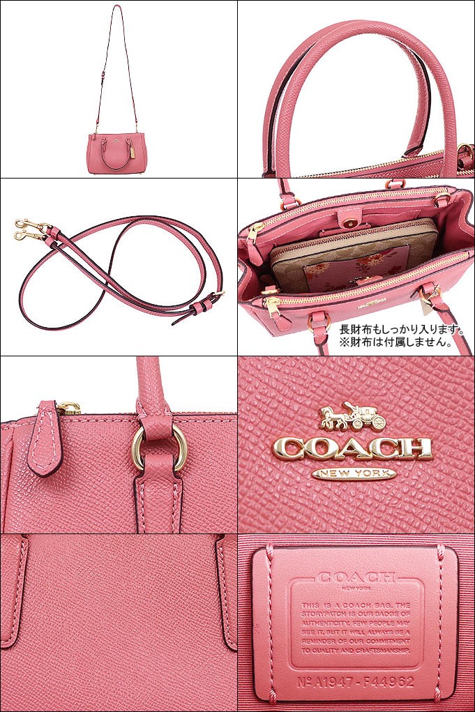 【新品】リラ　リラマシュマロバニーバック　リラ400% インポートコレクションYR]コーチ COACH バッグ トートバッグ