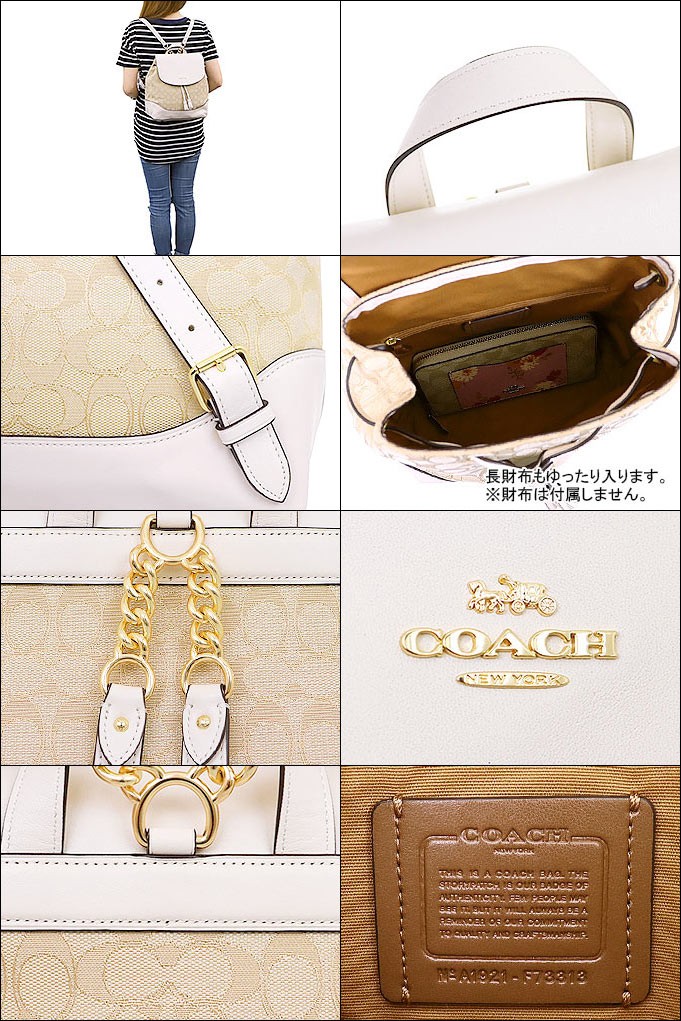 コーチ COACH バッグ リュック F73313 ライトカーキ×チョーク