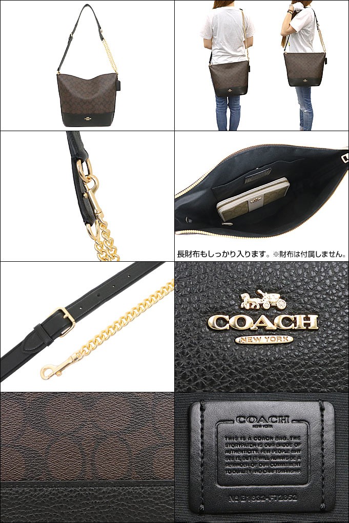 コーチ COACH バッグ ショルダーバッグ F72852 ブラウン×ブラック