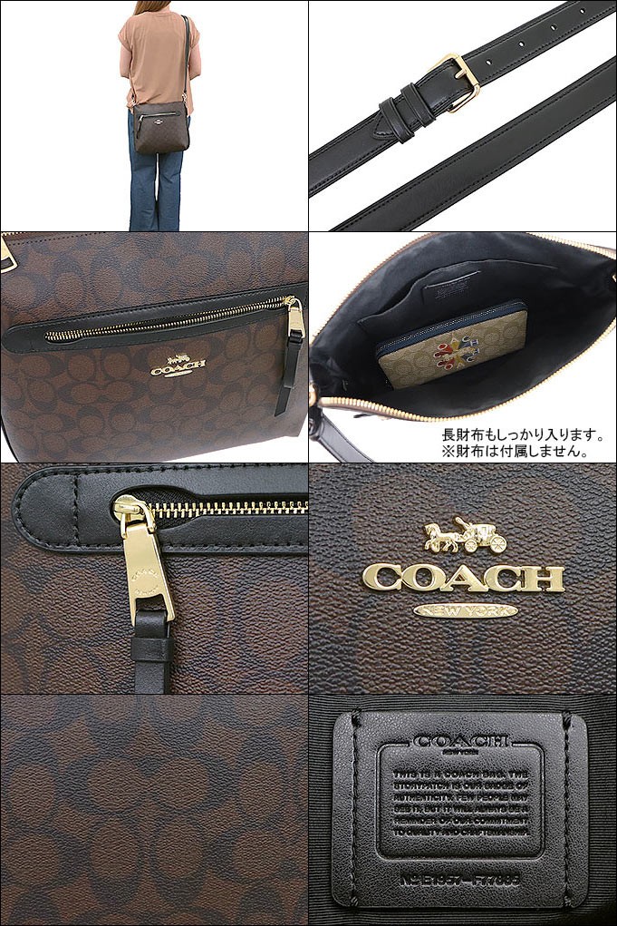 COACH コーチ F77885　シグネチャー柄斜め掛け　ショルダーバッグ COACH コーチ バッグ ショルダーバッグ F77885 ブラウン