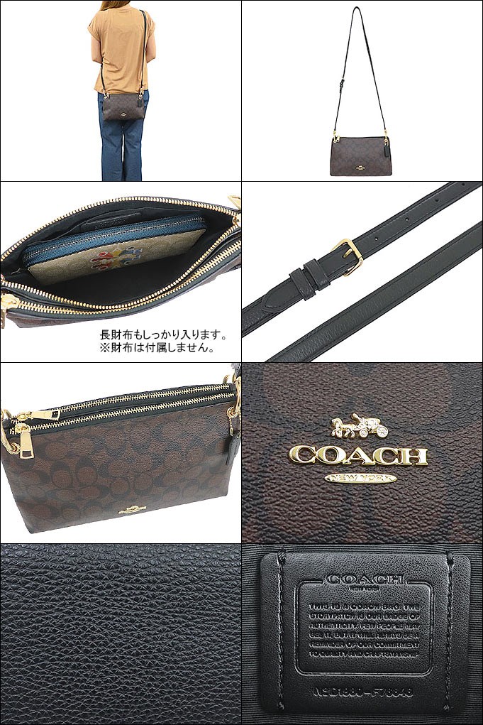 【美品】コーチCOACH ショルダーバッグ ボディバッグ シグネチャー 楽天市場】コーチ C8469 シグネチャー ロングショルダー