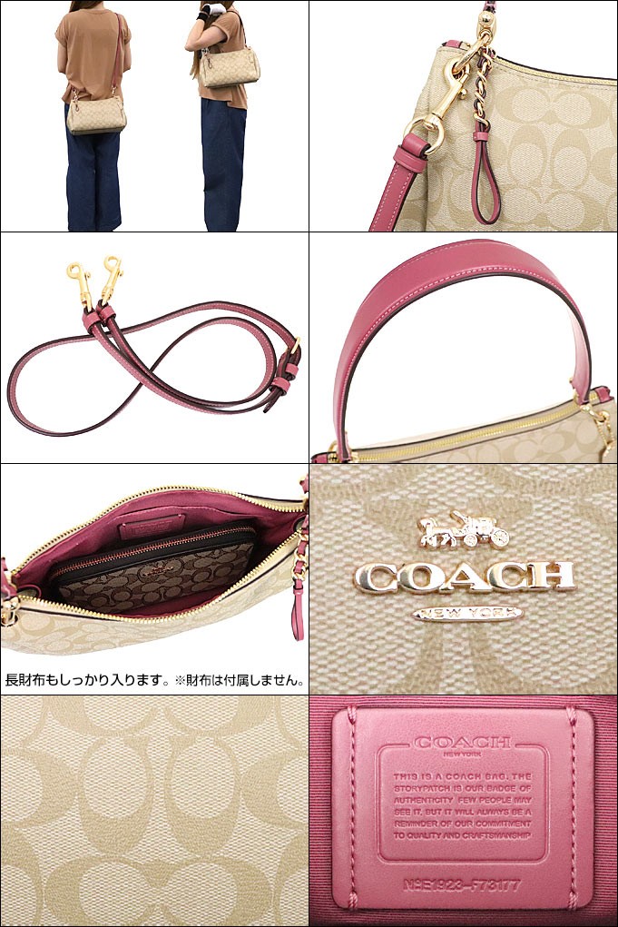 コーチ COACH バッグ ショルダーバッグ F73177 ライトカーキ×ルージュ ラグジュアリー シグネチャー スモール ミア ショルダー バッグ  アウトレット レディース : co-ba190902-11 : インポートコレクションYR - 通販 - Yahoo!ショッピング