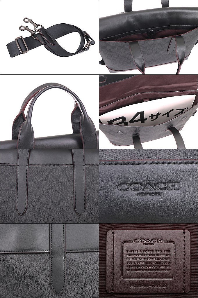 コーチ COACH ビジネスバッグ F77858 ブラック×ブラックオックス