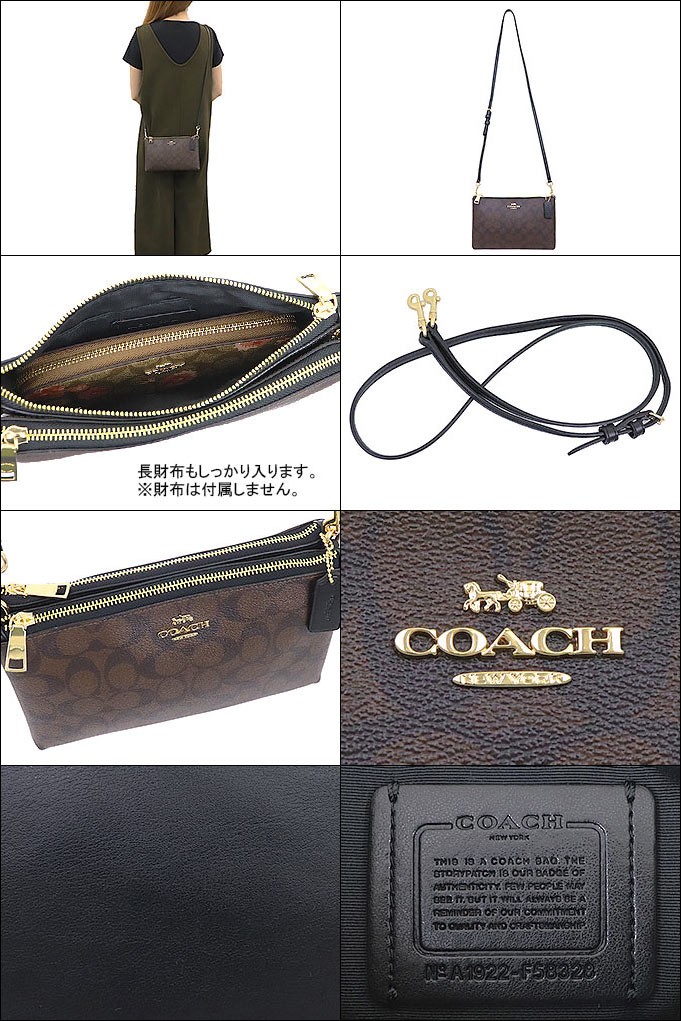 コーチ COACH バッグ ショルダーバッグ F58328 ブラウン×ブラック