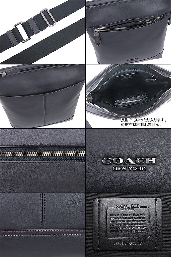 COACH コーチ バッグ ショルダーバッグ F78147 ブラック