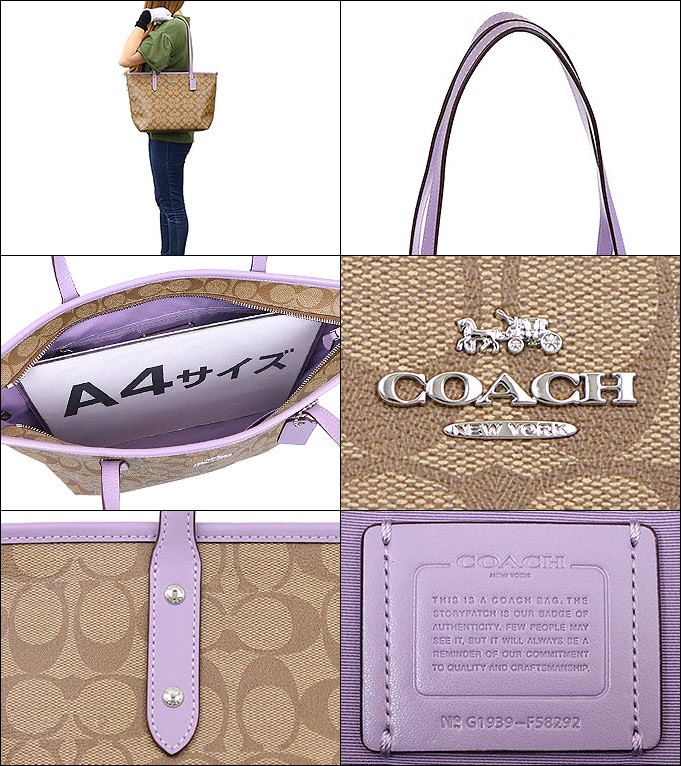 インポートコレクションYR]コーチ COACH バッグ トートバッグ F58292 