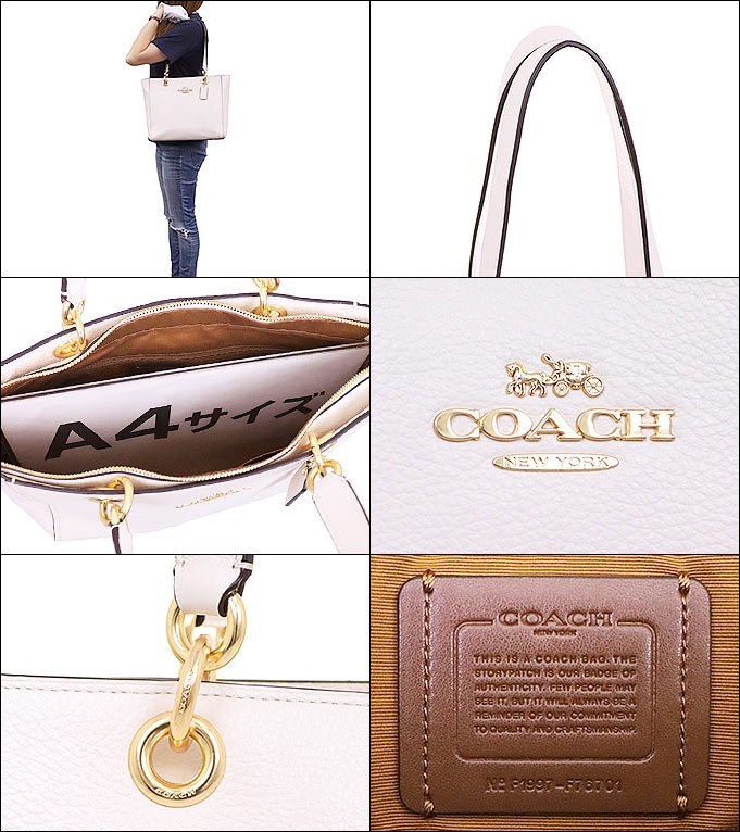 コーチ COACH バッグ トートバッグ F76701 チョーク ラグジュアリー