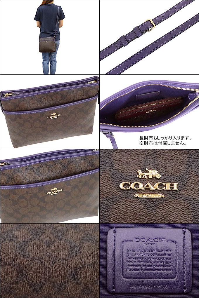【美品】COACH ショルダーバッグ ダークブラウン/パープル COACH コーチ バッグ ショルダーバッグ F29210 ブラウン×ダーク