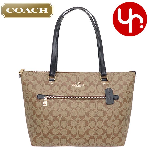 コーチ COACH バッグ トートバッグ F79609 ラグジュアリー