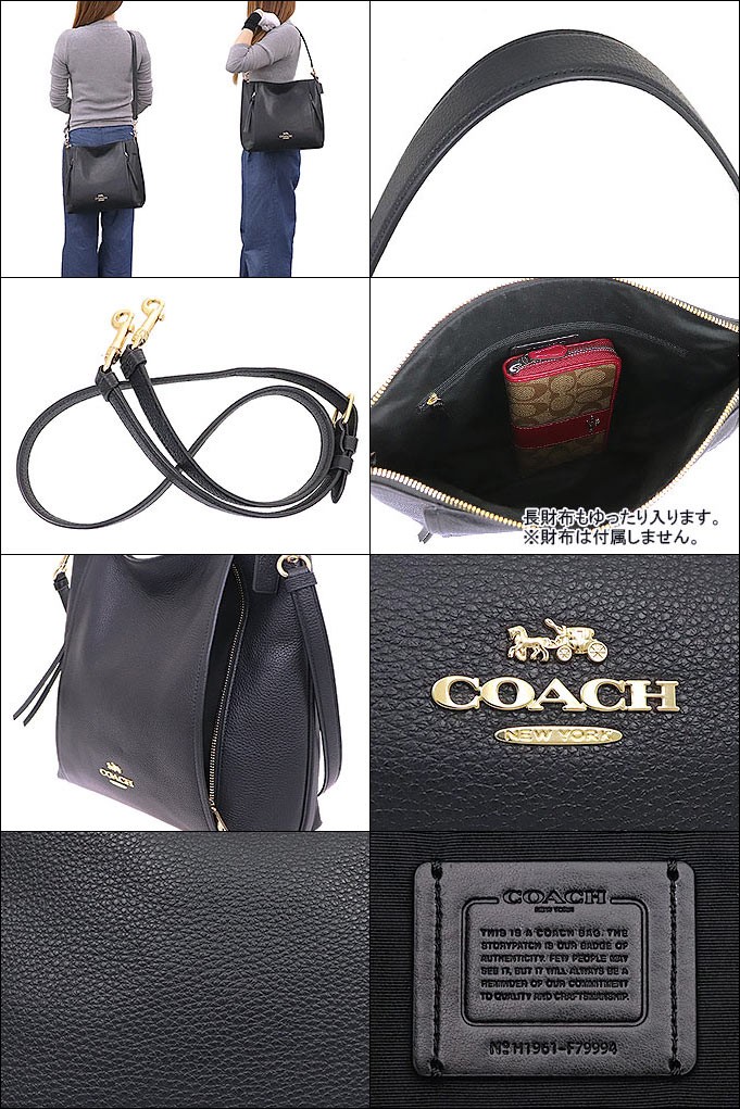 コーチ COACH バッグ ショルダーバッグ F79994 ブラック