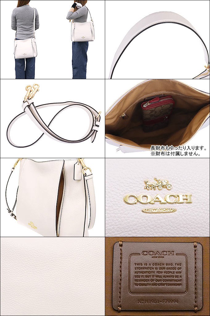 コーチ COACH バッグ ショルダーバッグ F79994 チョーク