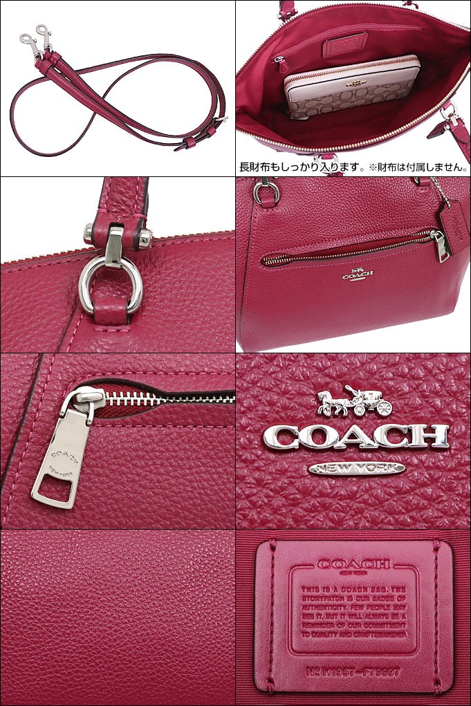 コーチ COACH バッグ ハンドバッグ F79997 ダークフューシャ ラグジュアリー ペブルド レザー プレーリー サッチェル アウトレット レディース｜import-collection-yr｜03