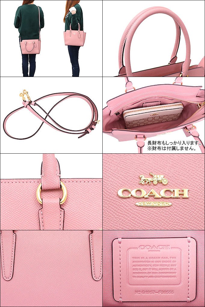 コーチ COACH バッグ ハンドバッグ F30555 ピンクペタル