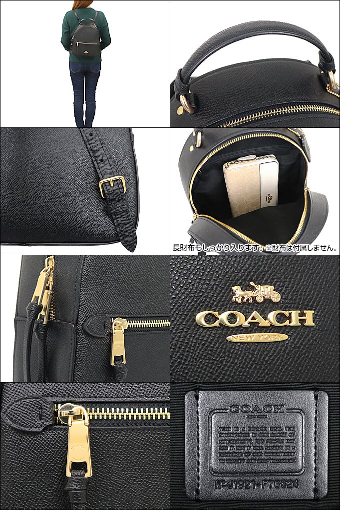 コーチ COACH バッグ リュック F76624 ブラック ラグジュアリー クロス