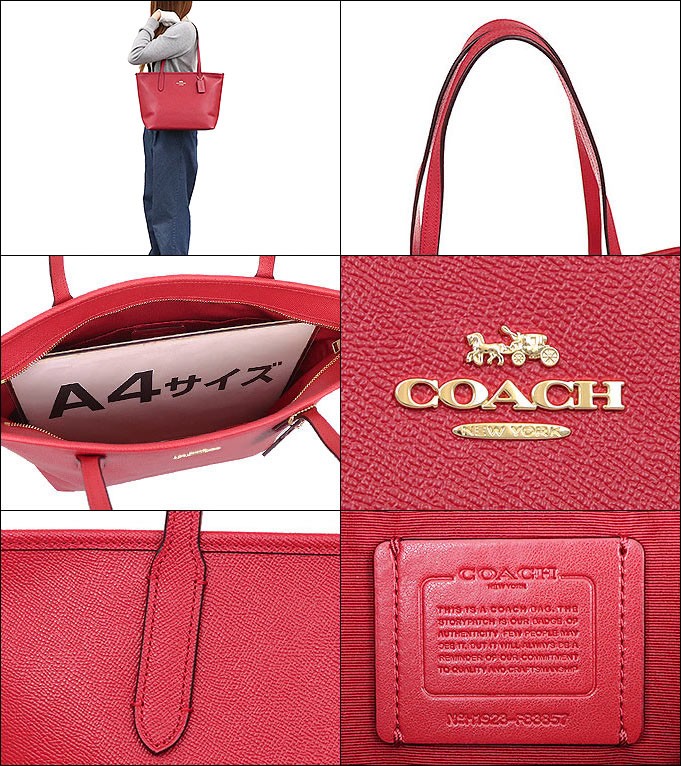 コーチ COACH バッグ トートバッグ F83857 トゥルーレッド