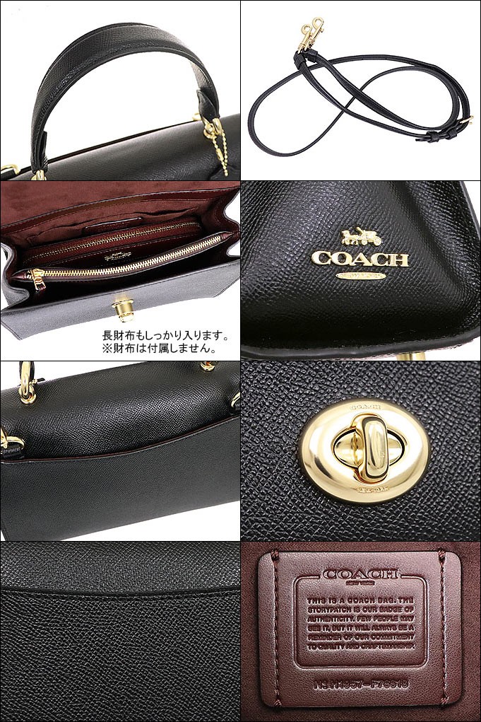 コーチ COACH バッグ ハンドバッグ F76618 ブラック ラグジュアリー