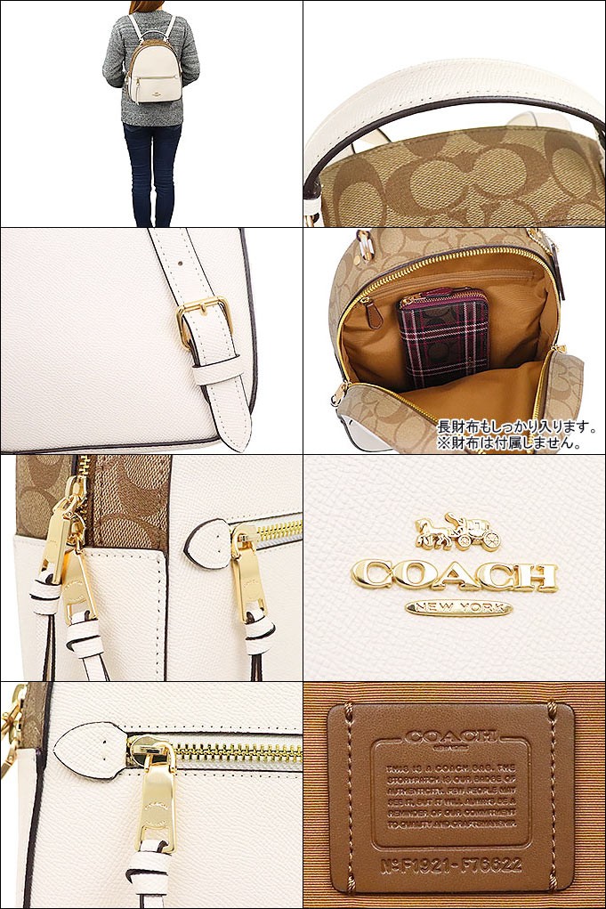 コーチ COACH バッグ リュック F76622 カーキ×チョーク ラグジュアリー