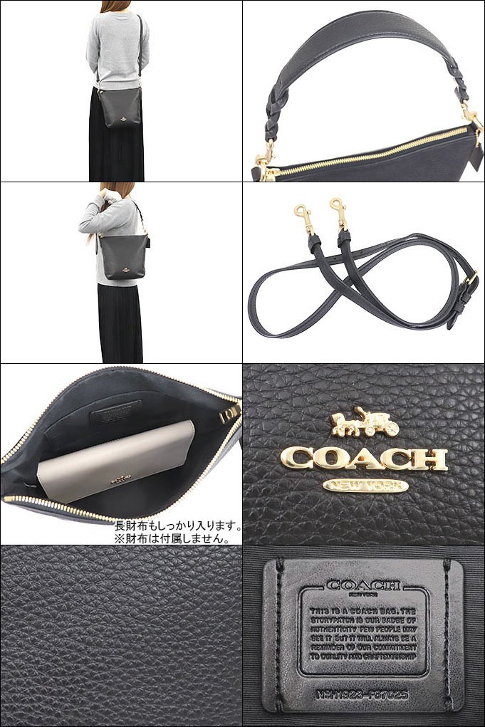 コーチ COACH バッグ ショルダーバッグ F67025 ブラック