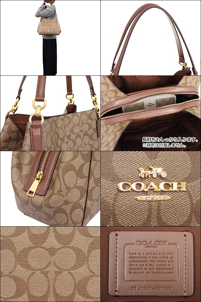 コーチ COACH バッグ ショルダーバッグ F80298 カーキ×サドル2