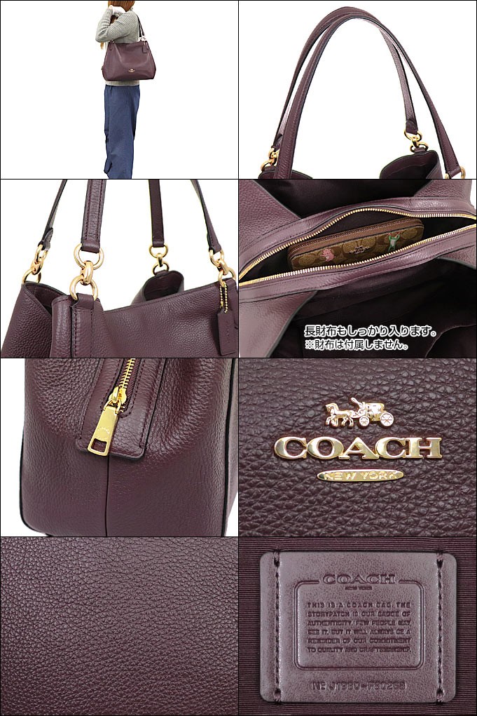 コーチ COACH バッグ ショルダーバッグ F80268 オックスブラッド1  