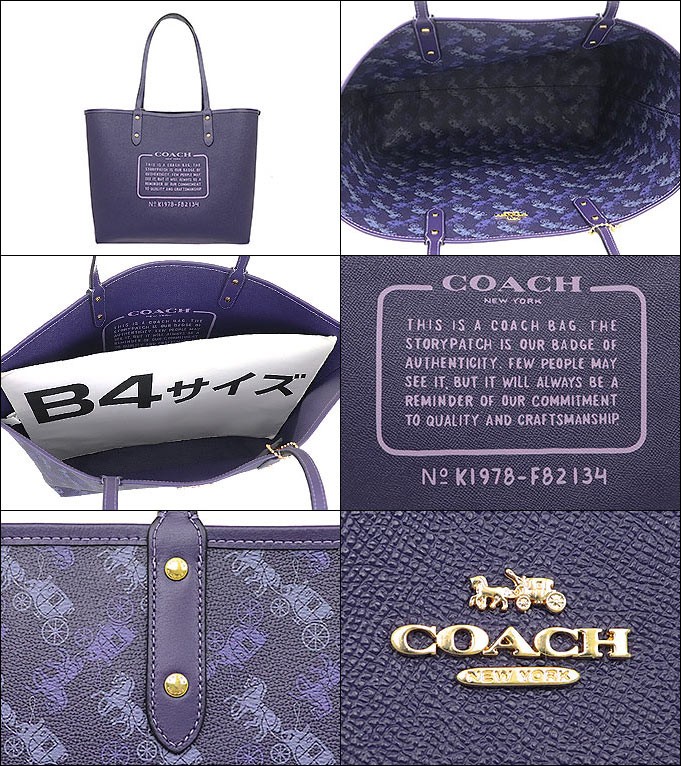 コーチ COACH バッグ トートバッグ F82134 ダークパープル×ラベンダー