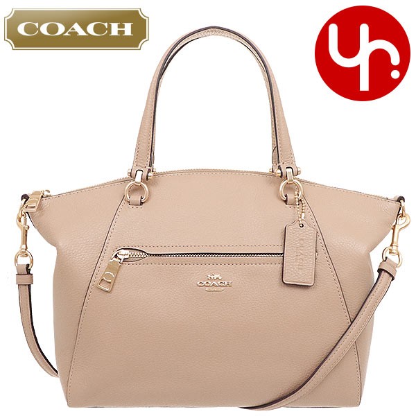 コーチ COACH バッグ ハンドバッグ F79997 ラグジュアリー ペブルド レザー プレーリー サッチェル アウトレット レディース