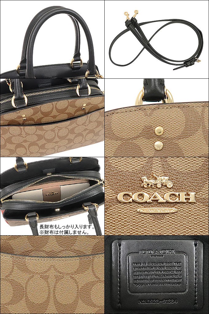 コーチ COACH バッグ ハンドバッグ F91384 カーキマルチ