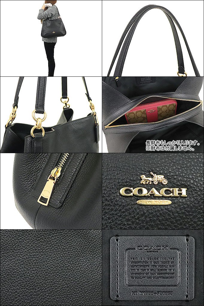 コーチ COACH バッグ ショルダーバッグ F80268 ブラック