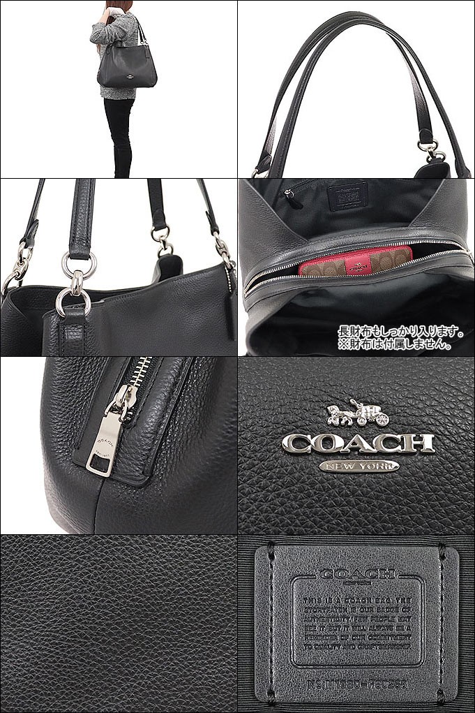 コーチ COACH バッグ ショルダーバッグ F80268 ブラック