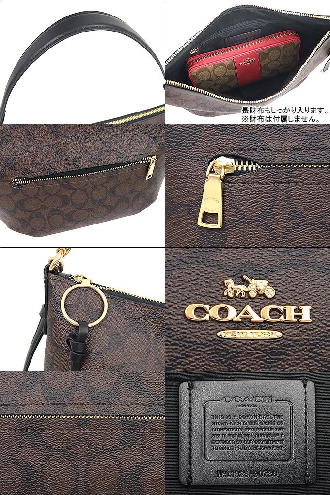 外見美品✨訳あり COACHショルダーバッグ COACH コーチ バッグ ショルダーバッグ F90738 ラグジュアリー