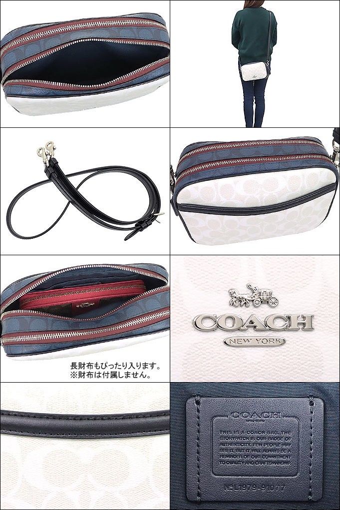 COACH ホワイト ショルダーバッグ レザー ジェス マルチカラー　美品 美品】COACH コーチ ショルダーバッグ レザー ジェス 大容量