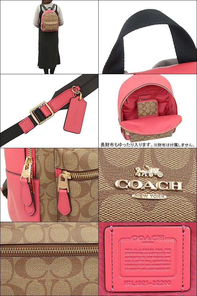 コーチ COACH バッグ リュック F32200 チャーリー シグネチャー PVC