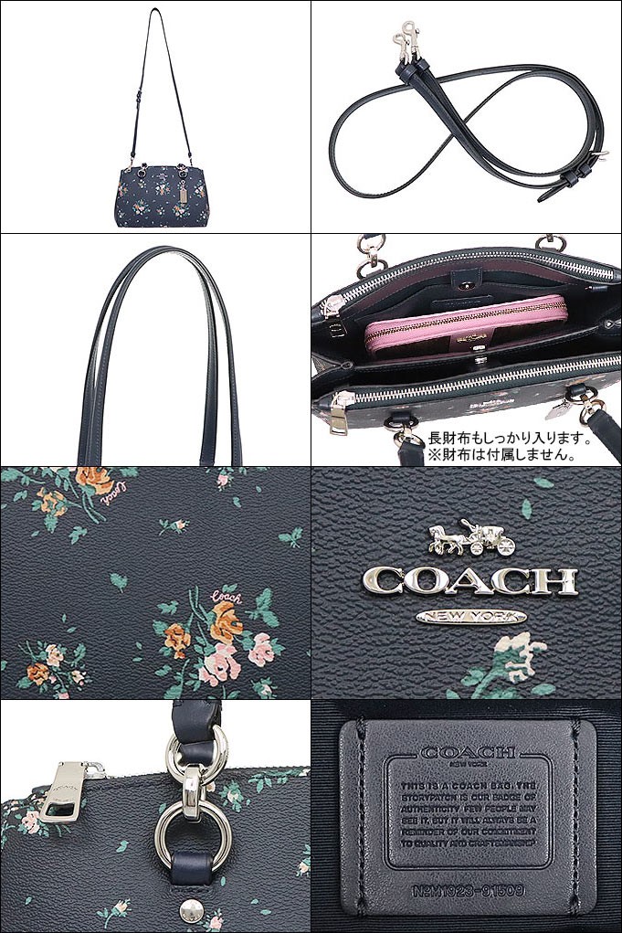 コーチ COACH バッグ トートバッグ F91509 ミッドナイトマルチ ローズ