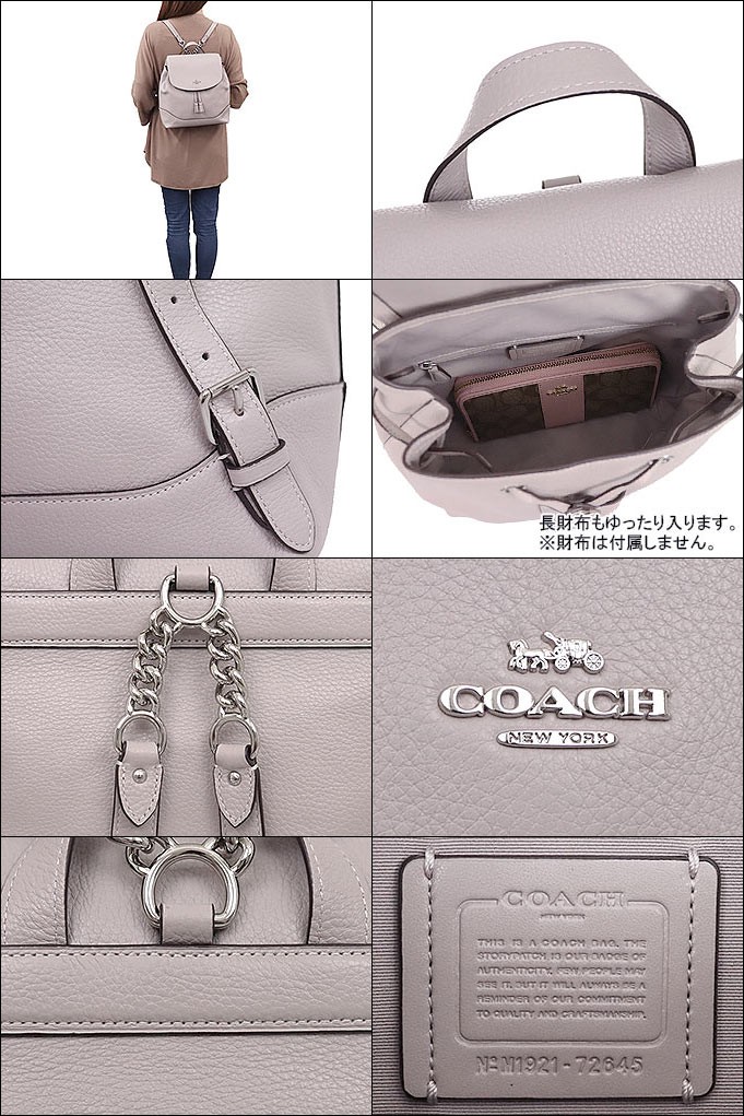 コーチ COACH バッグ リュック F72645 グレーバーチ ラグジュアリー